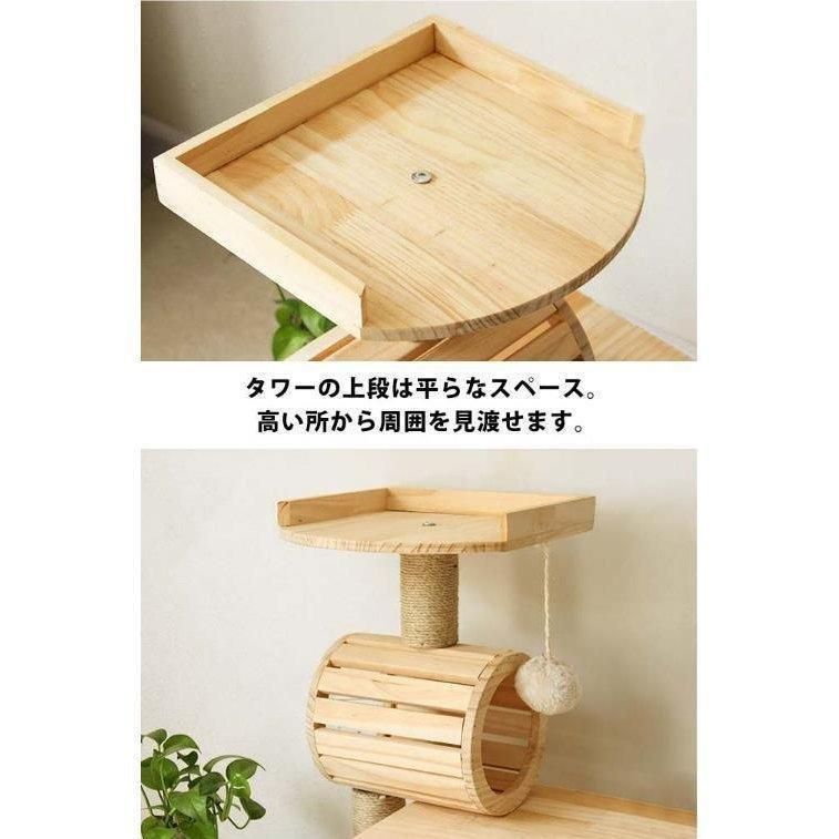 猫タワー 猫グッズ