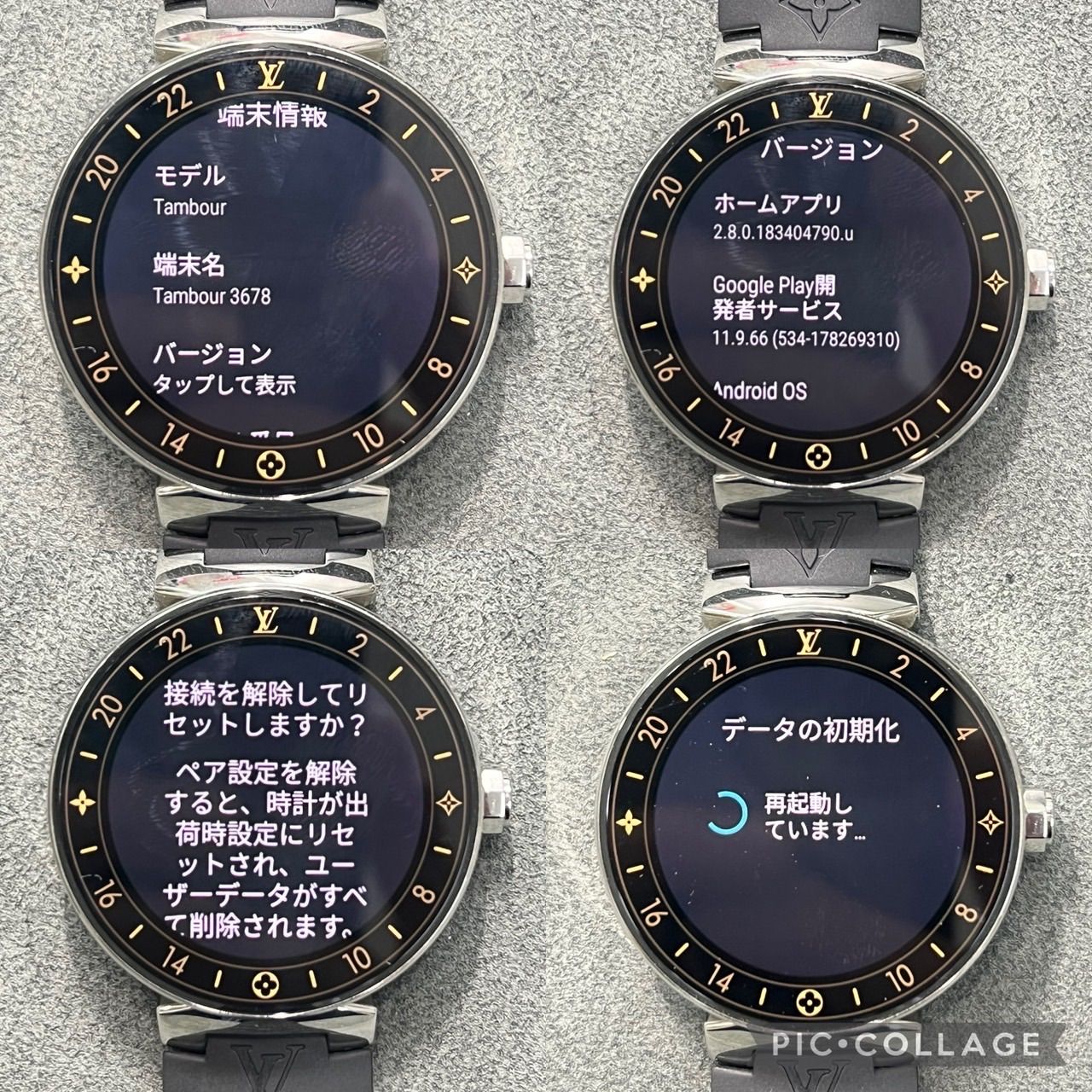 新品電池交換済】充電器付 ルイヴィトン 充電式 QA003