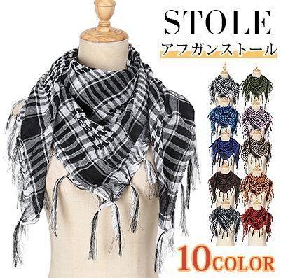 LGB アフガンストール チェック柄 大判ストール ルグランブルー