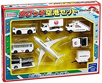 ボーイング 787 ちびっこ 空港 セット ボーイング787 空港車両セット 1