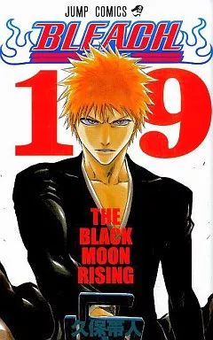 中古】少年コミック BLEACH-ブリーチ-(19) - メルカリ