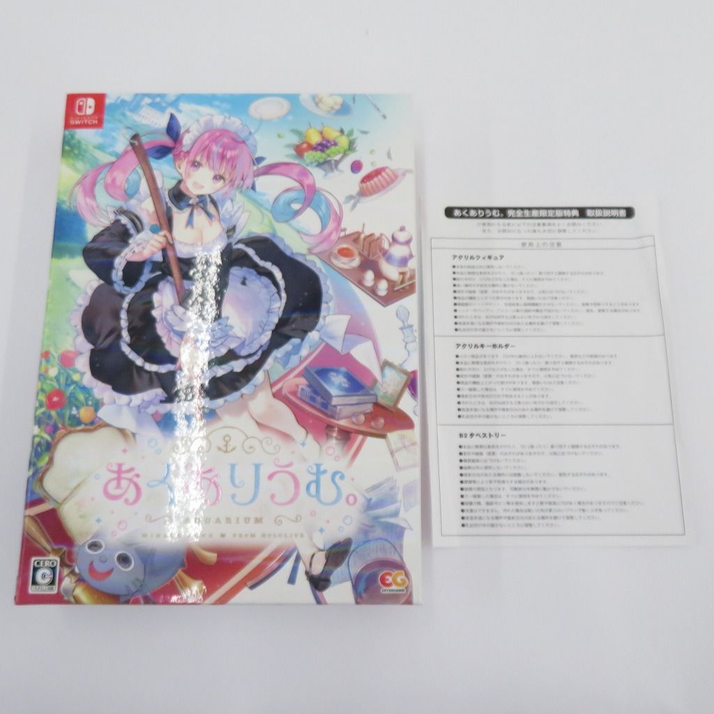 グッズセット