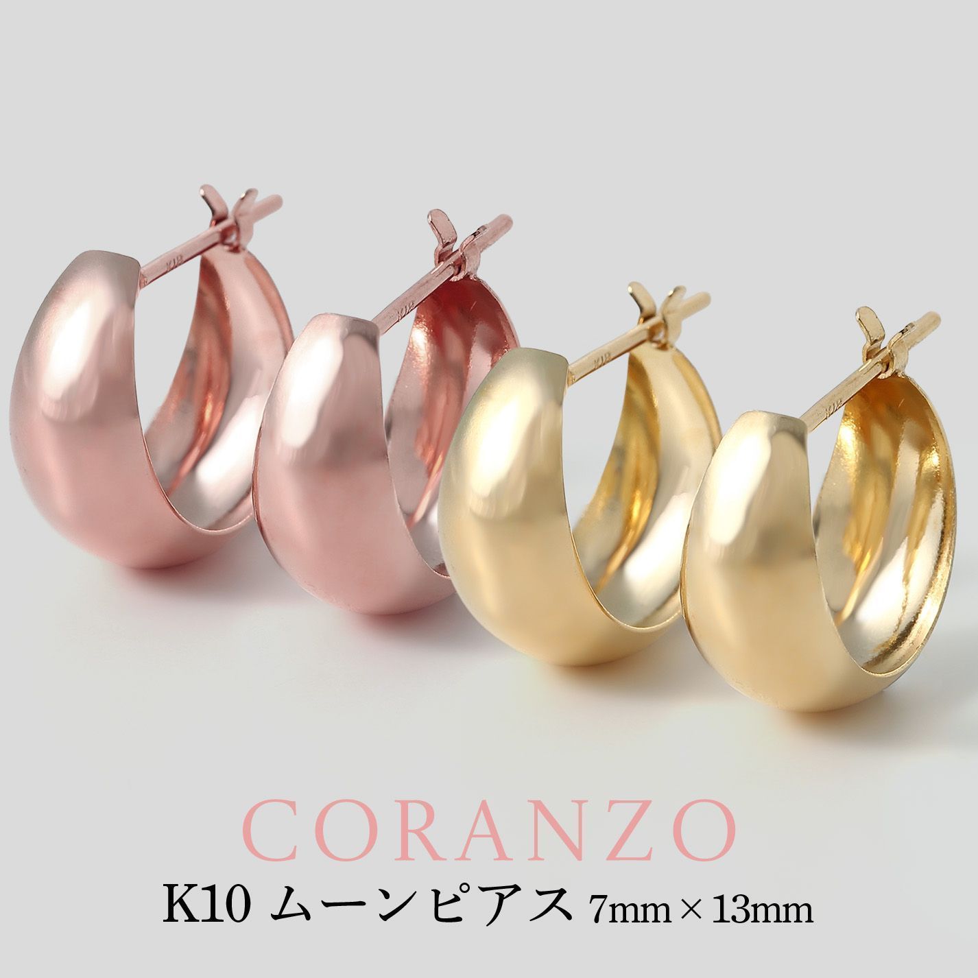 ムーンピアス ピアス 10金 K10 10K ゴールド 月型 甲丸 キャッチレス 