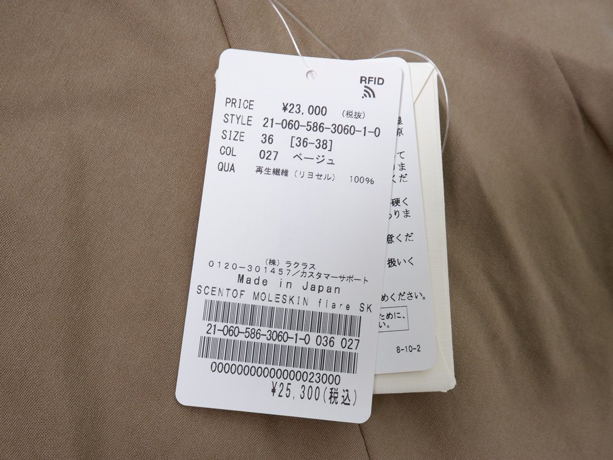 AP STUDIO（アパルトモンL 