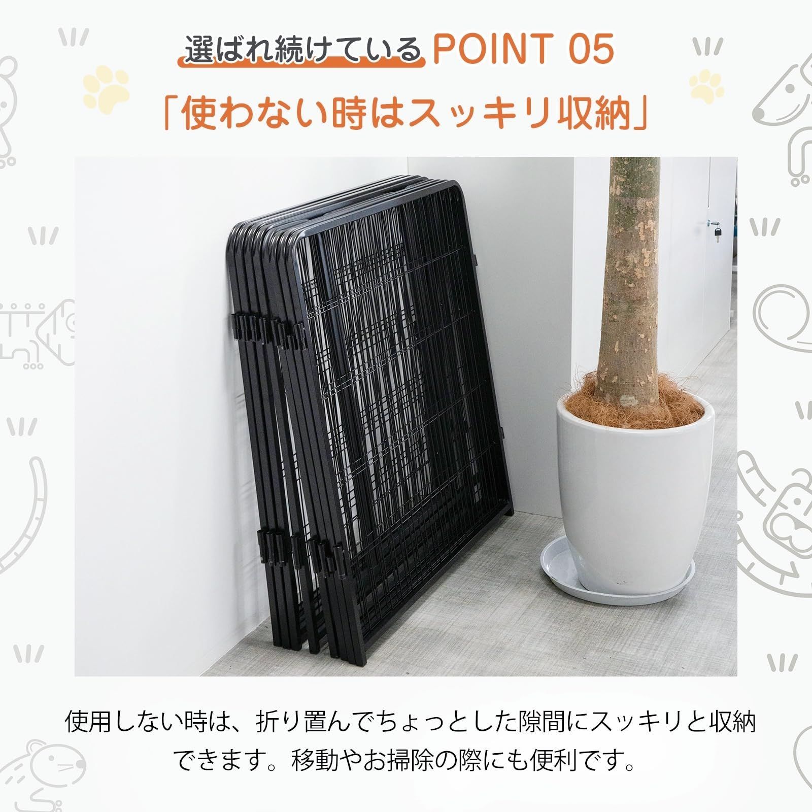 ペットサークル 折り畳み式