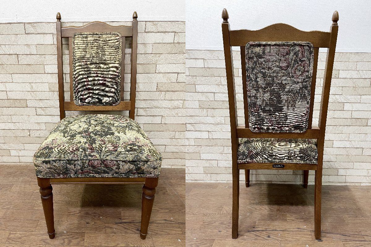 北欧 ビンテージ デザイン マルニ木工製 チェア ソファ 2脚セット
