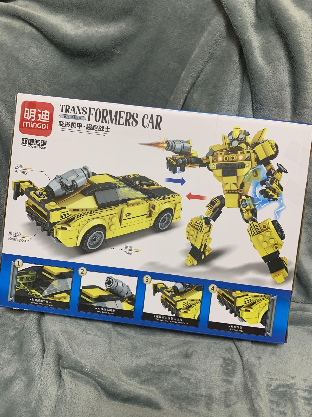 箱無し TRANSFORMERSスーパーカー戦士士互換性レゴ組み立て