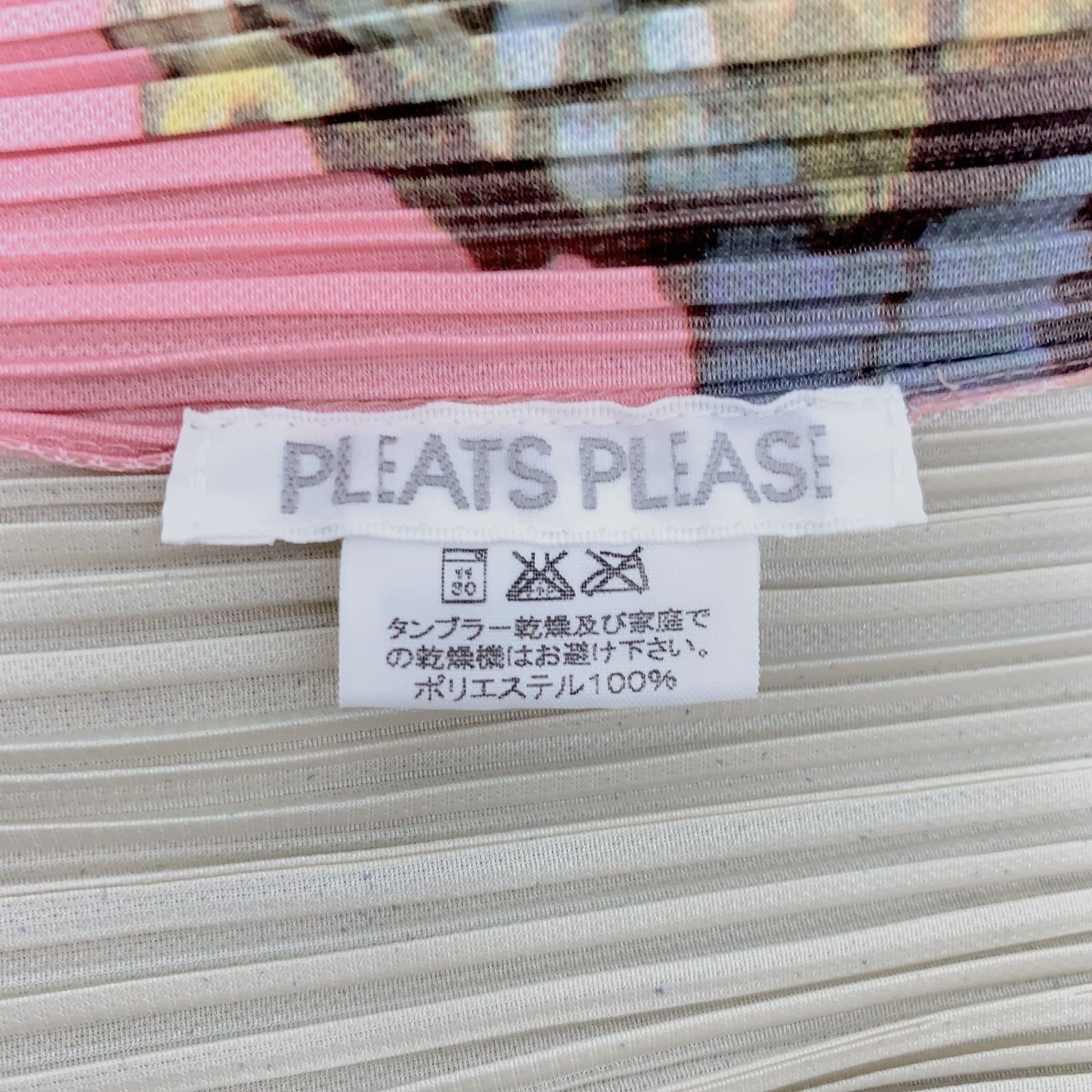 極美品 PLEATSPLEASE プリーツプリーズ ISSEY MIYAKE イッセイ 極美品 PLEATSPLEASE プリーツプリーズ ISSEY MIYAKE イッセイ
