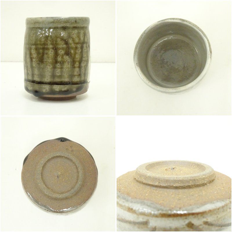 唐津焼 十三代 中里太郎右衛門窯造 織部唐津湯呑（共箱） 湯飲み