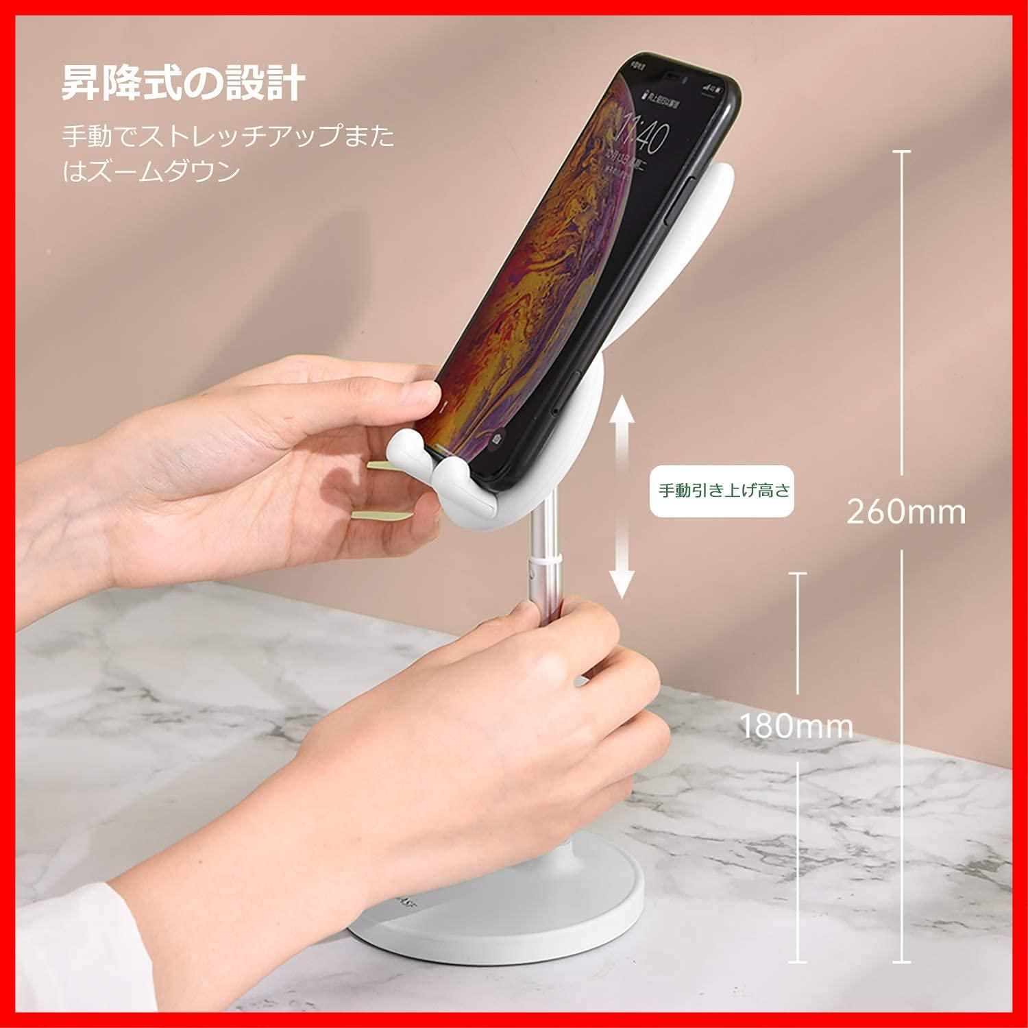 携帯電話ホルダー