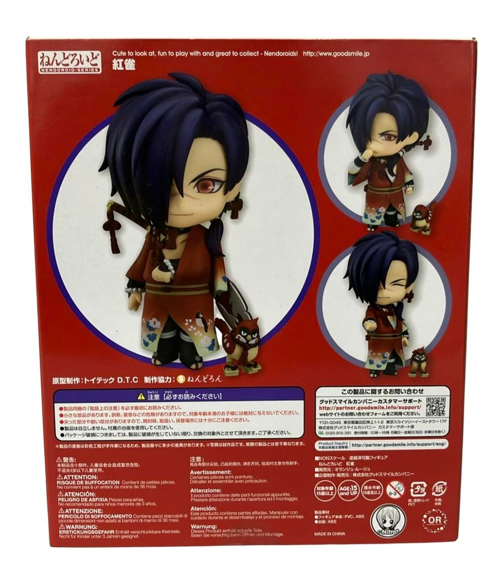 美品 グッドスマイルカンパニー DRAMAtical Murder ねんどろいど