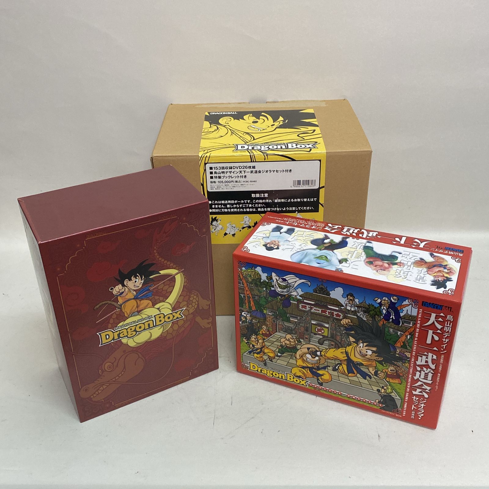 DVD-BOX】ドラゴンボール 〜DragonBox〜 153話 ドラゴンボール 北米版