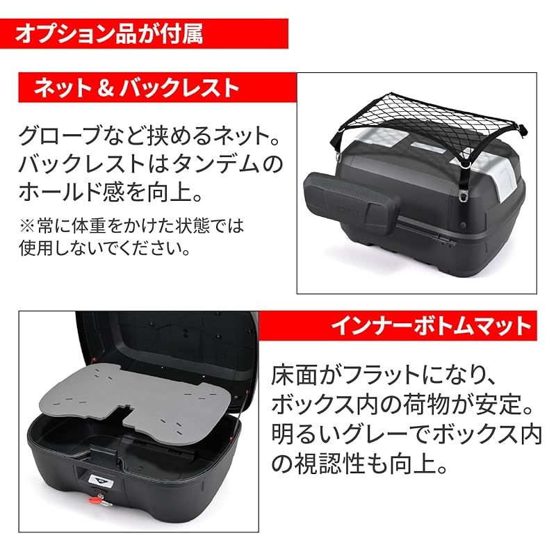 GIVI リアボックス モノロック 45L ATLAS  B45NM　ブラック GIVI（ジビ） デイトナ 28830 GIVI B45NM モノロックケース (45L) 未