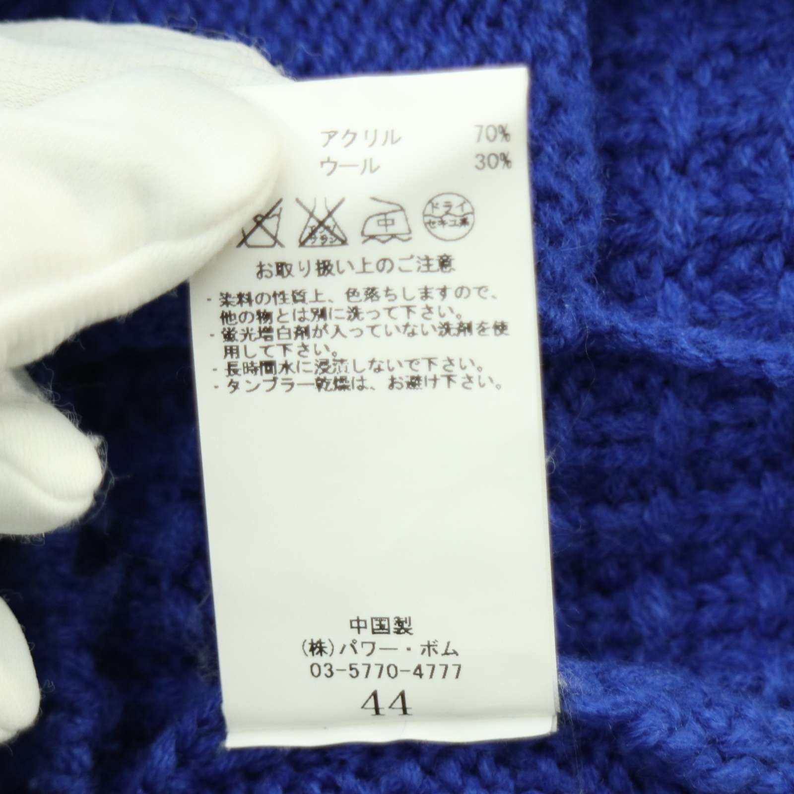 GOSTAR DE FUGA ゴスタール ジ フーガ 秋冬 ウール混☆ ショール