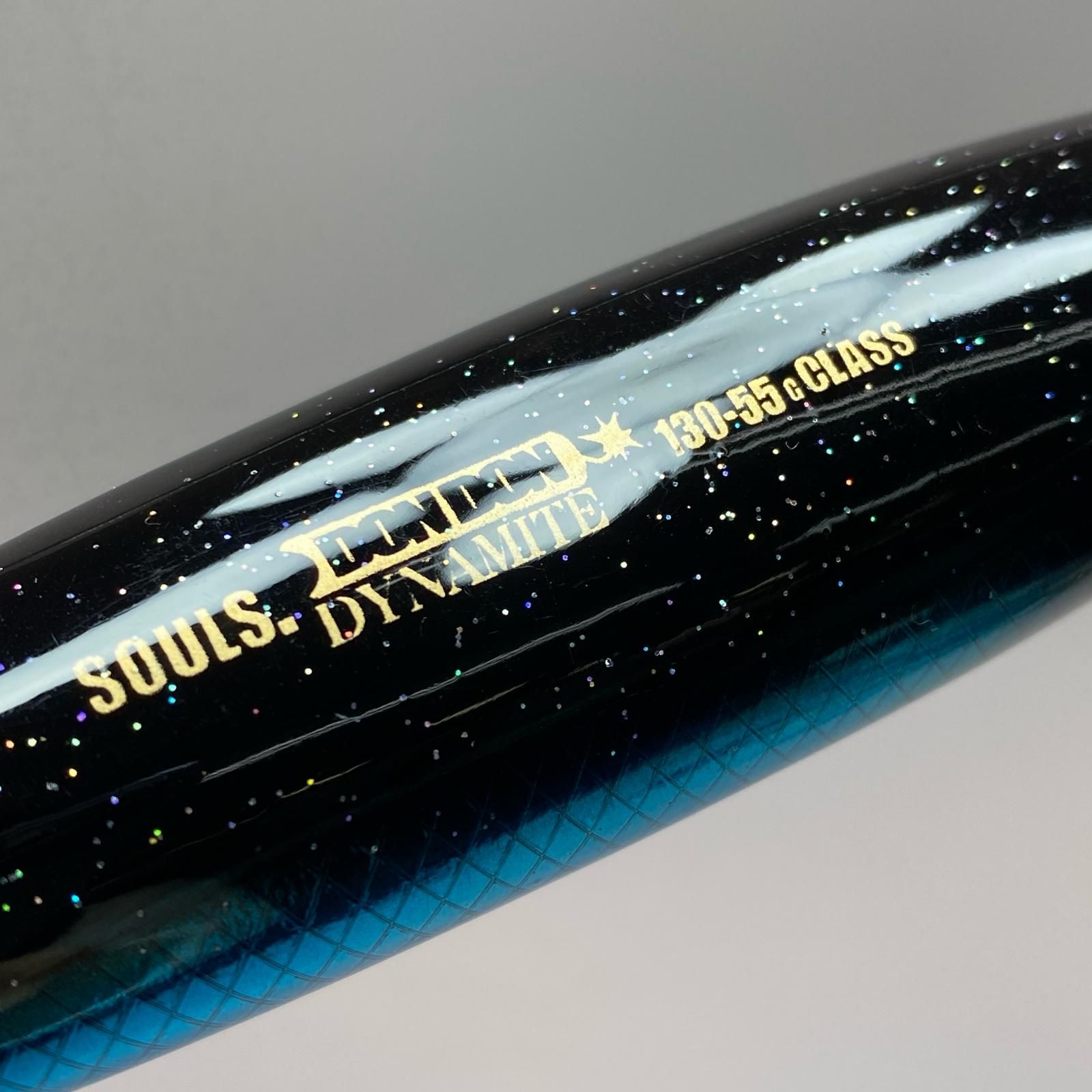 SOULS ソウルズ ダイナマイトドンドン 130-55g ポッパー 程度AB