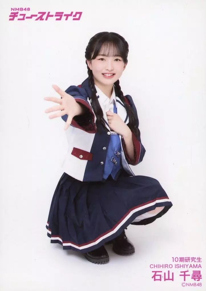 中古】生写真(AKB48・SKE48) NMB48/石山千尋/全身/31stシングル