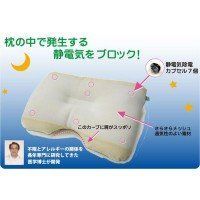 新品 丸山医学博士開発 空ねる枕（くうねる枕） 189900059
