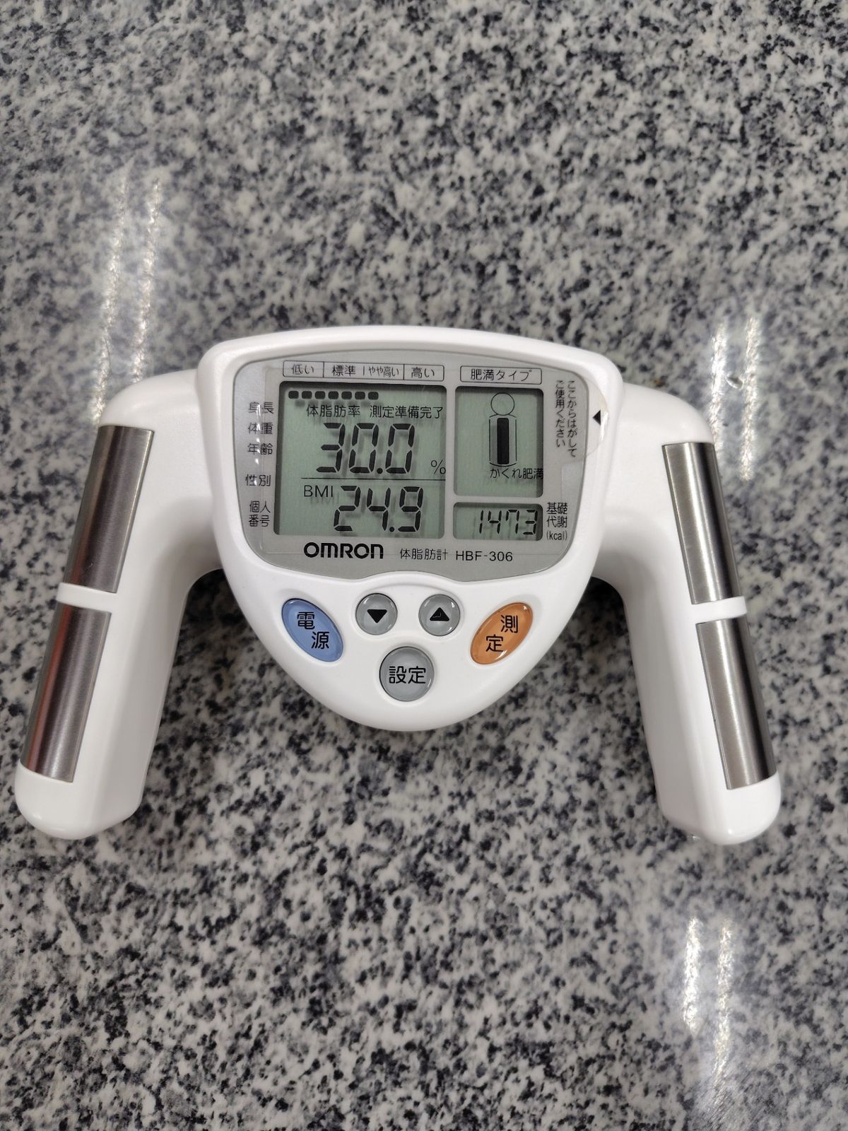 未使用 Omron(オムロン) 体脂肪計 小型 HBF-306-W ホワイト