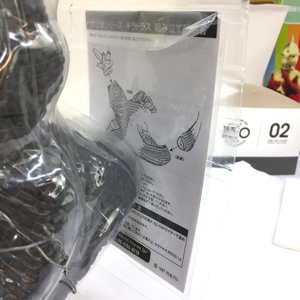 フィギュア ウルトラマン