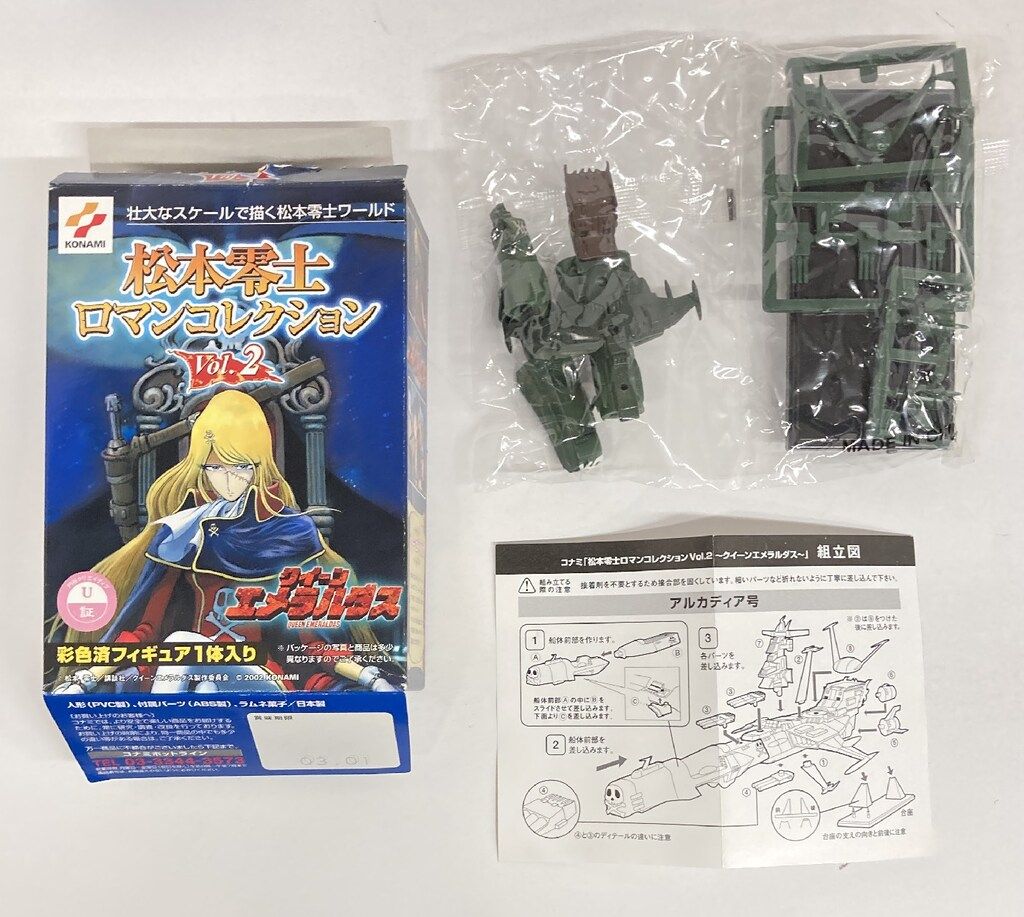 コナミ(KONAMI)|松本零士 ロマンコレクション VOL.1|HARDOFFオフ