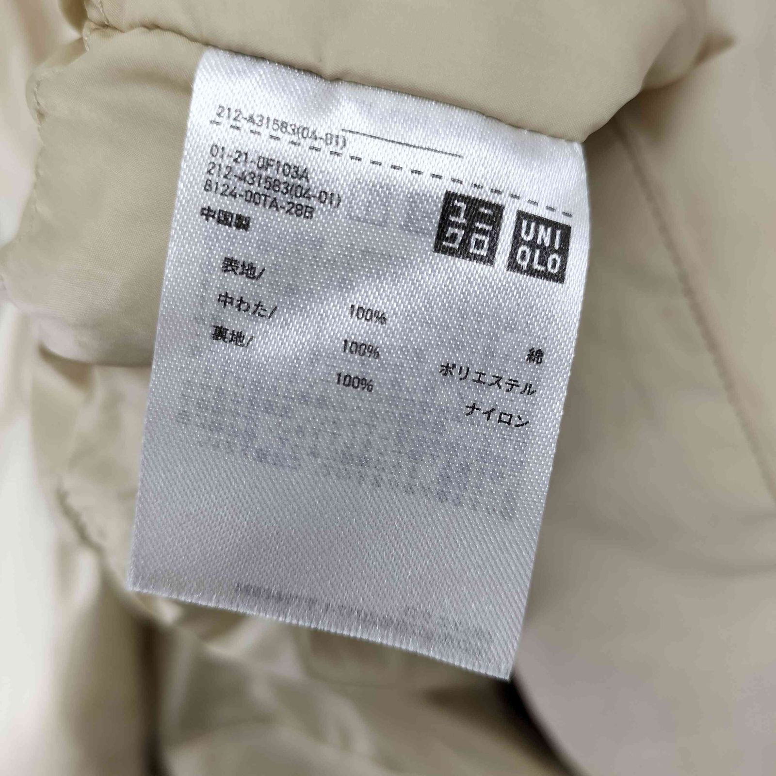 ユニクロユー UNIQLO U 20AWパデットコート ロング レディース