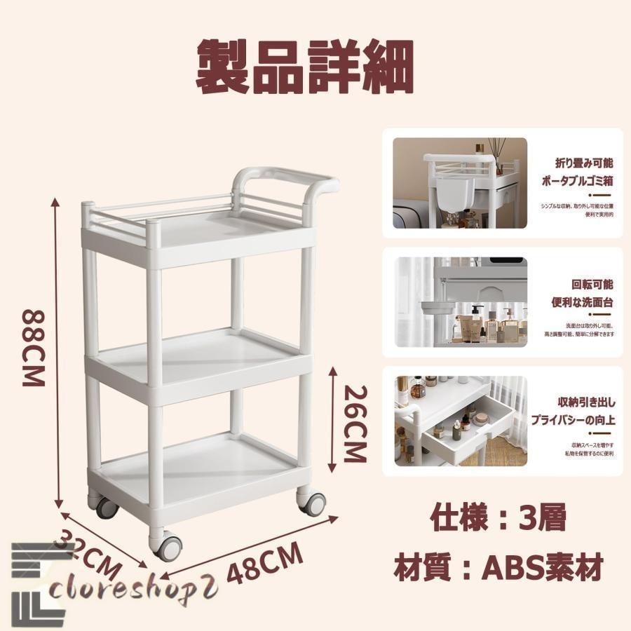 【特価】医療用ワゴン 医療用トロリー 3段 Sサイズ ABS素材 引き出し付 医療用カート キャスター付き 3段 回診車 引き出し付き 医療用