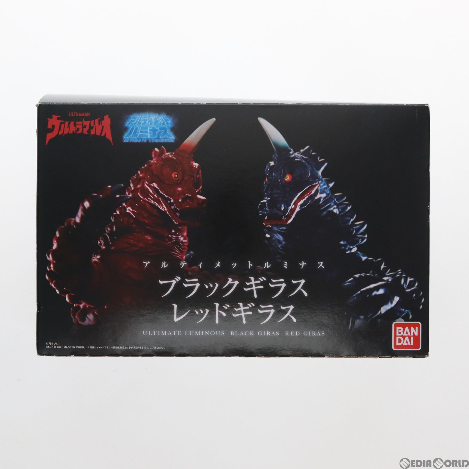 アルティメットルミナス レッドギラス ブラックギラス 抽選販売