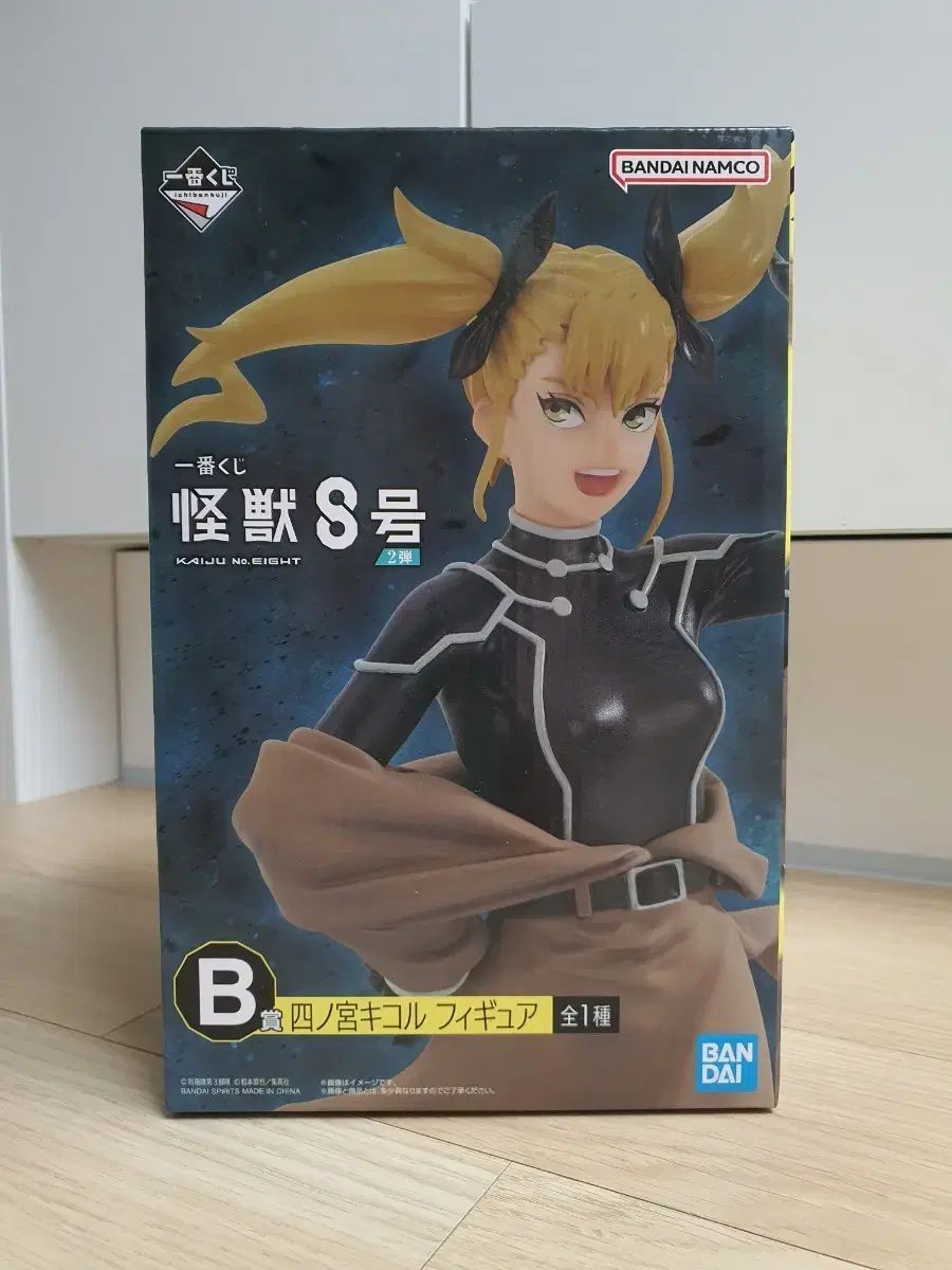 マリー　トゥルーズ　ニットキャップ　ショルダーバッグ　セット ディズニー ファンキャップ トゥルーズ マリー トゥルーズ