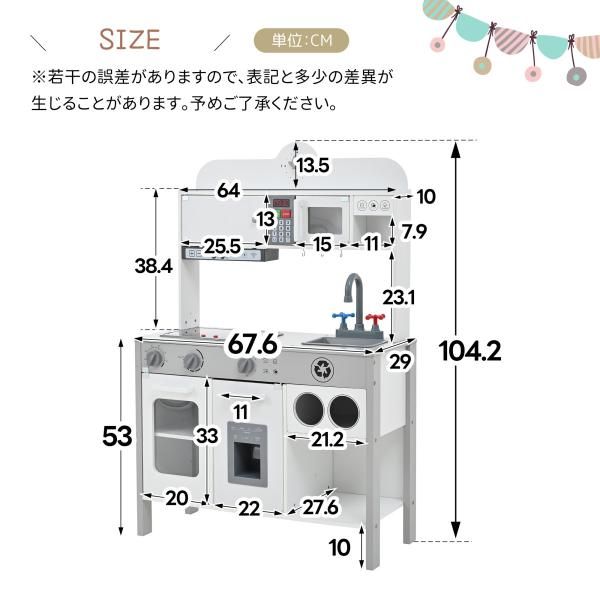 おままごと キッチン 木製 台所 ライト付き 音が鳴る 製氷機 調理器具付き 調味料 食材 野菜 知育玩具 コンロ 電子レンジ 家事 おもちゃ キッズ ベビー 爆買