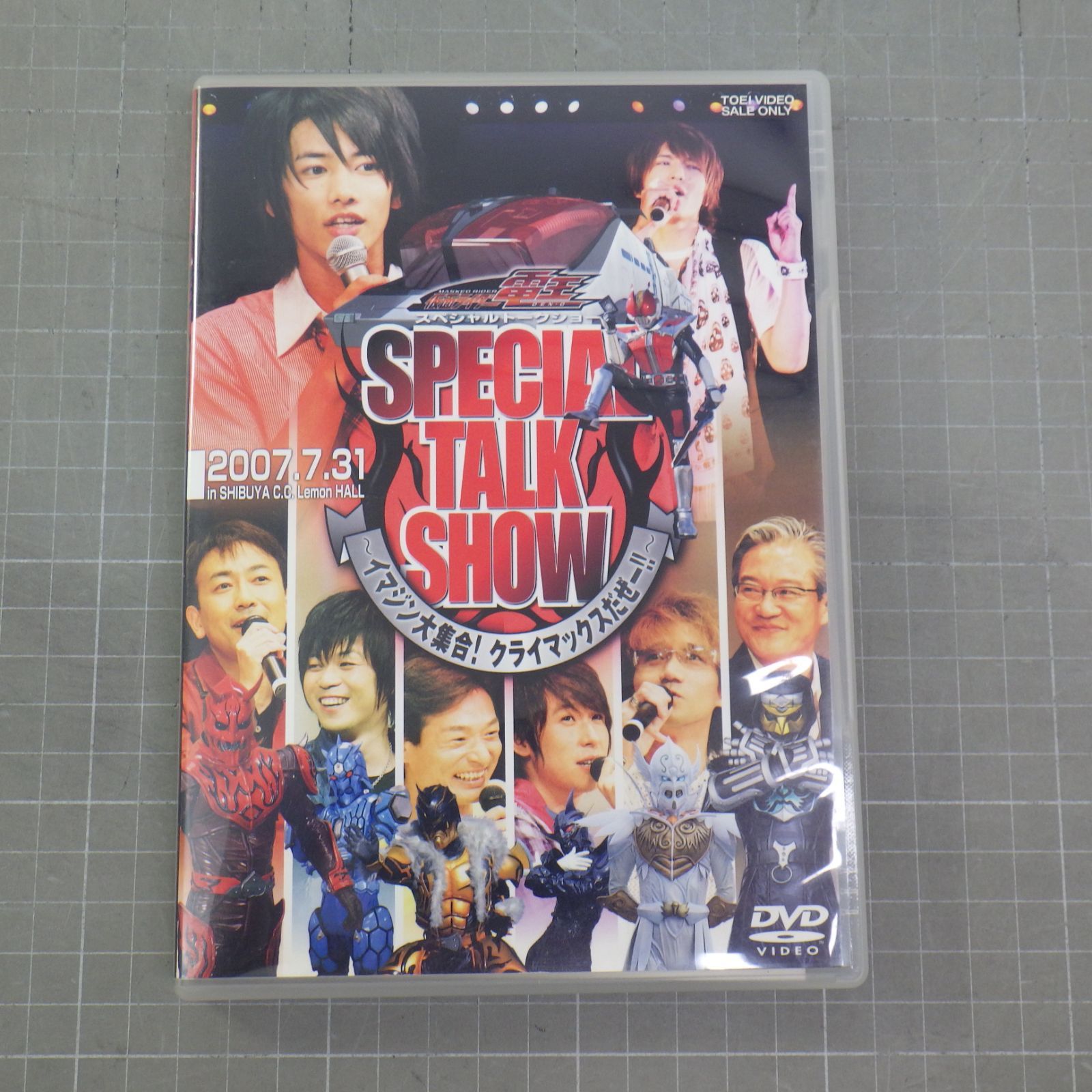 仮面ライダー電王 スペシャルトークショー ‾イマジン大集合