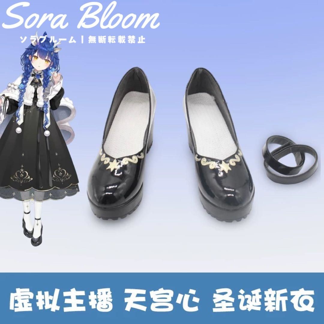 新衣装