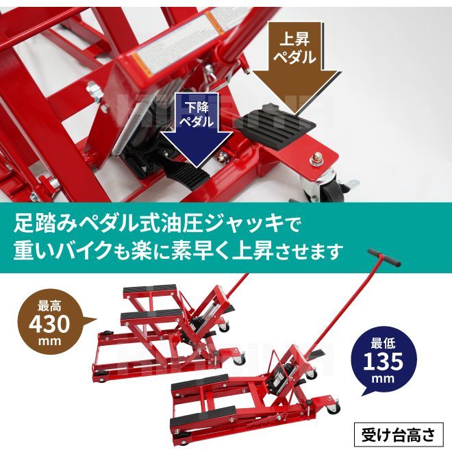 バイクメンテナンス 耐荷重680kg
