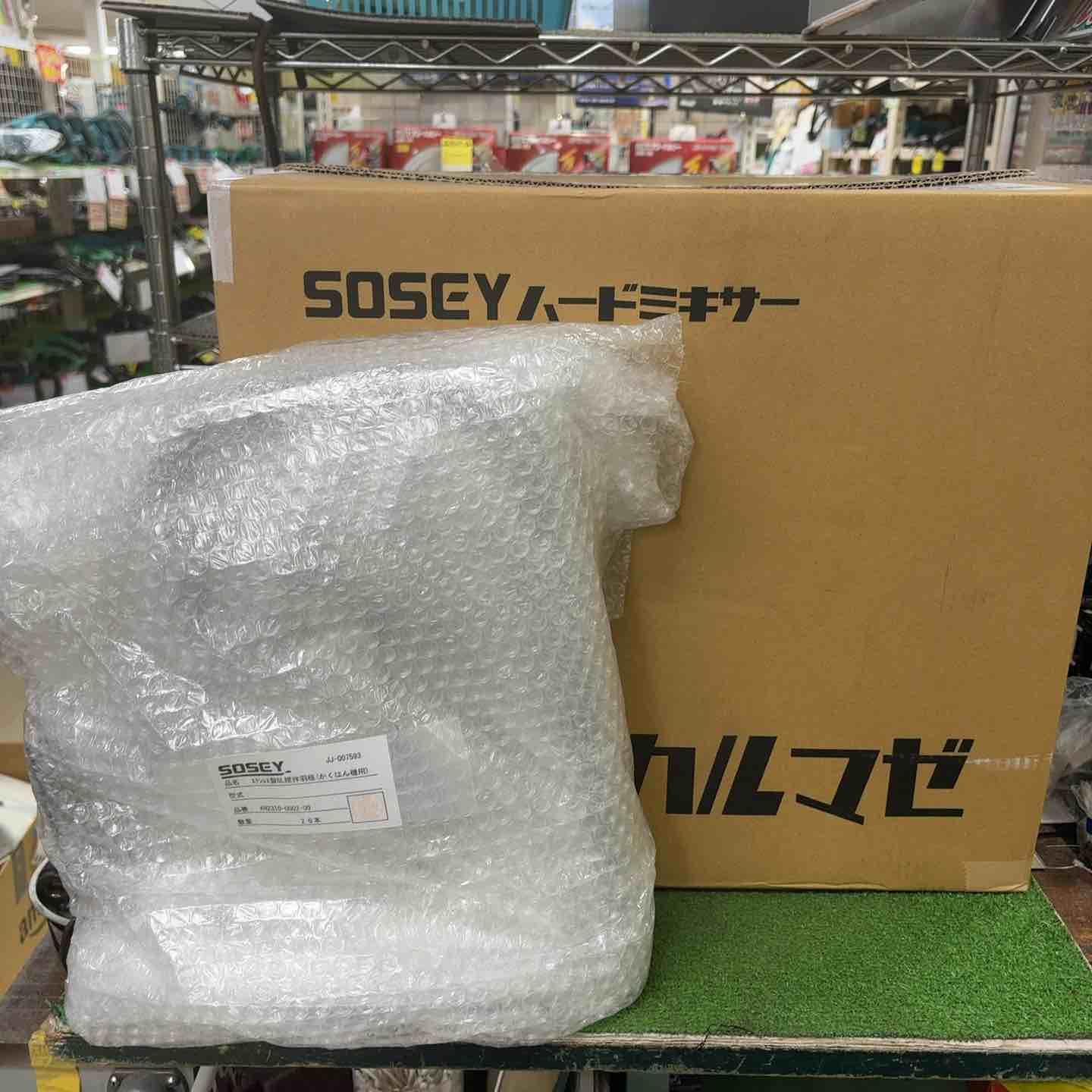 なパドルセット品 日本ソセー シーリング材用撹拌機 カルマゼ 町田店