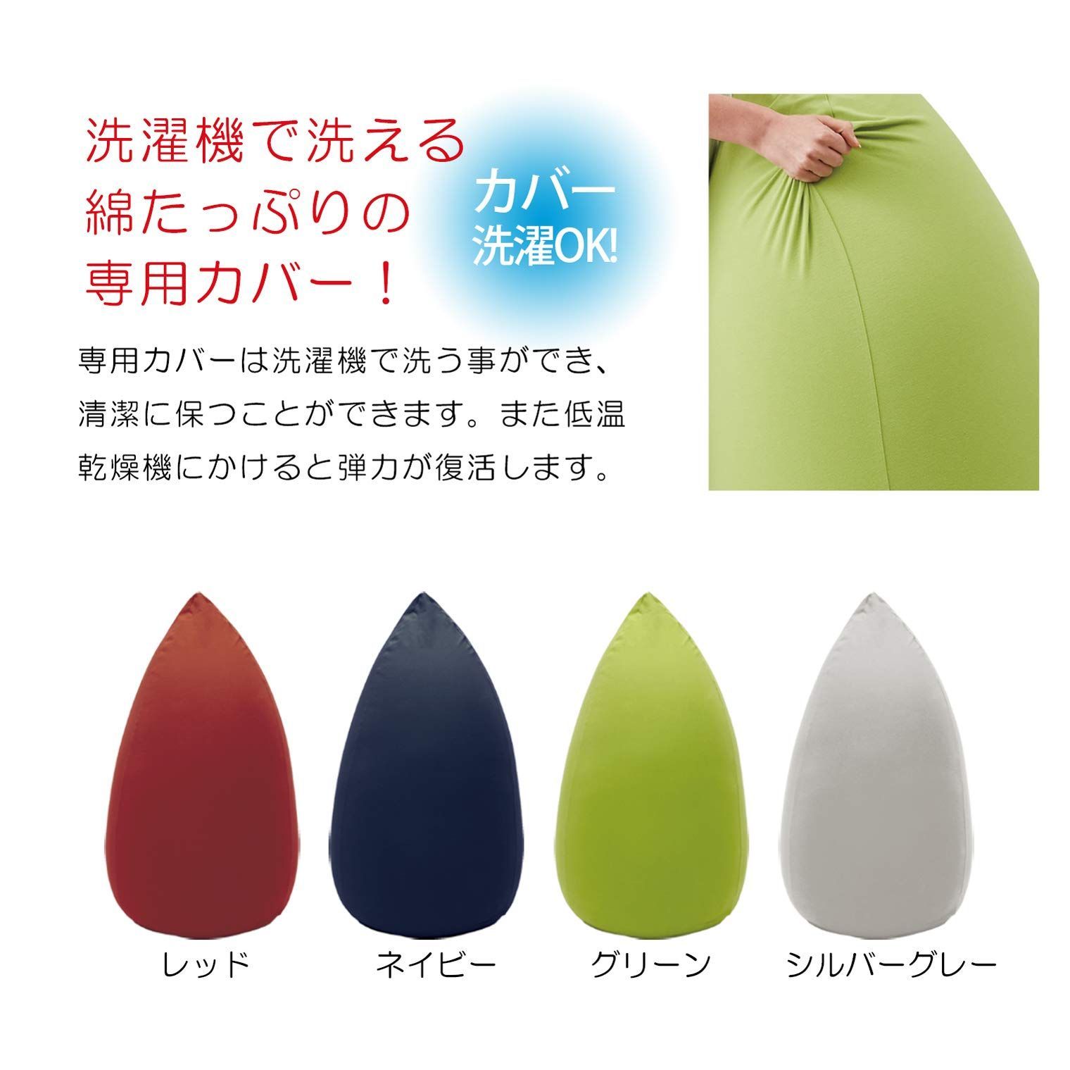 へたりにくい パウダービーズ使用