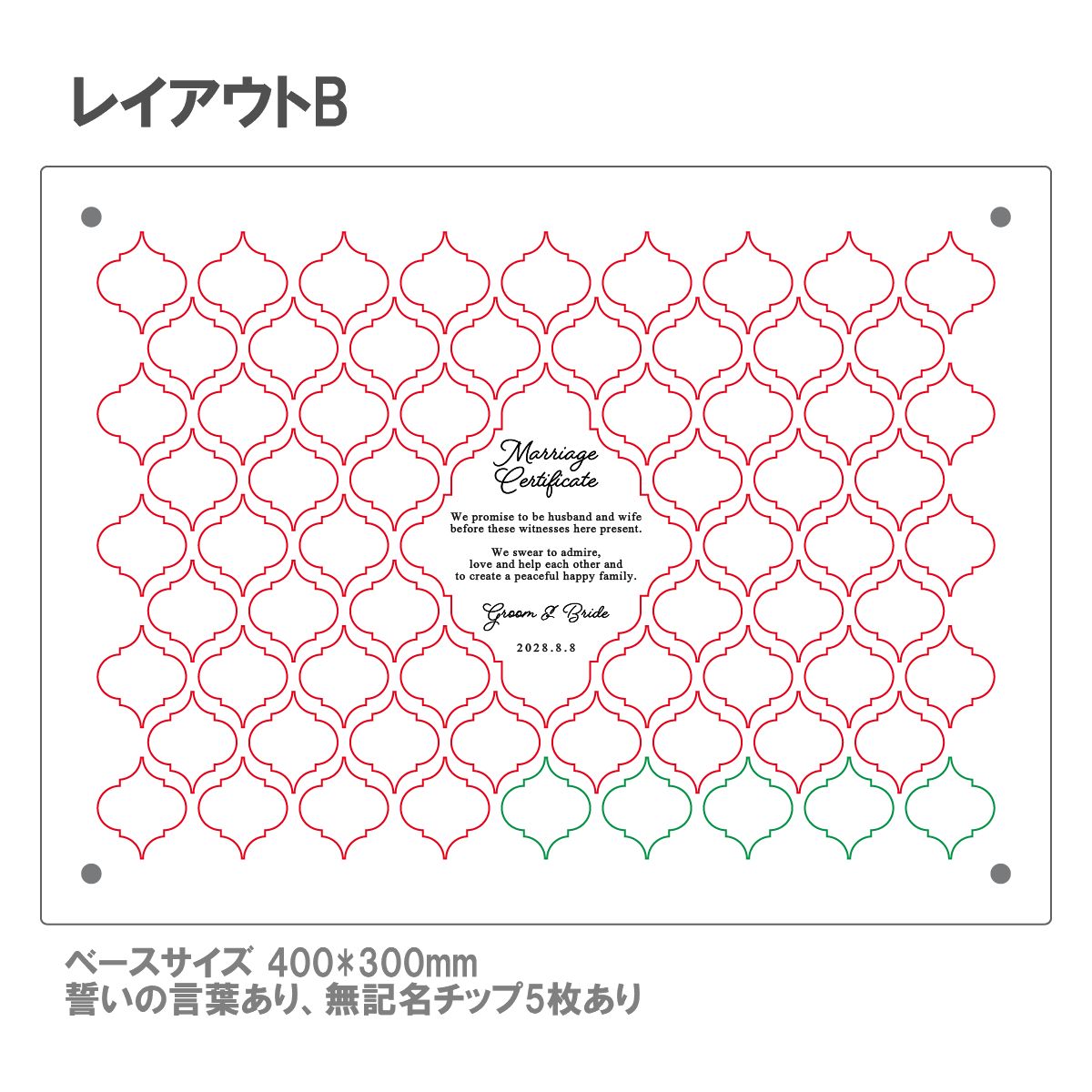 ちっぴ様ご提案ページ