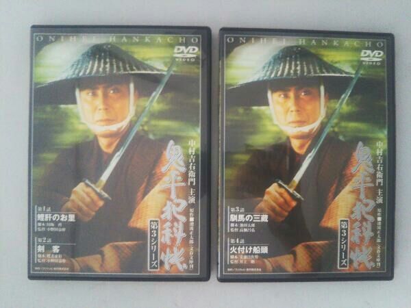 DVD 鬼平犯科帳 第3シリーズ DVD-BOX - メルカリ
