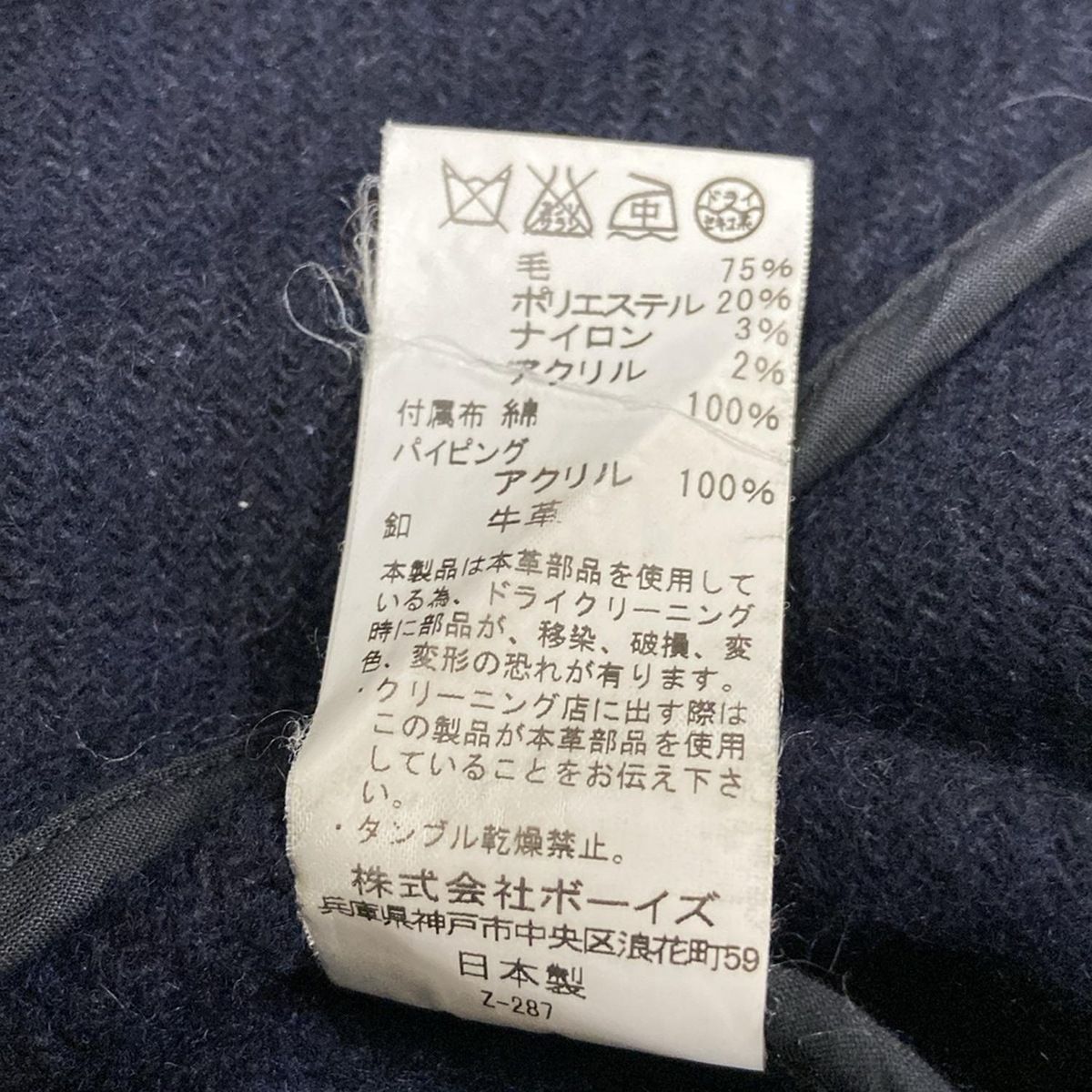 値下げしました！DANTON ダントン　コート　ネイビー　34 DANTON ダントン ダウンコート ファーフード ネイビー34