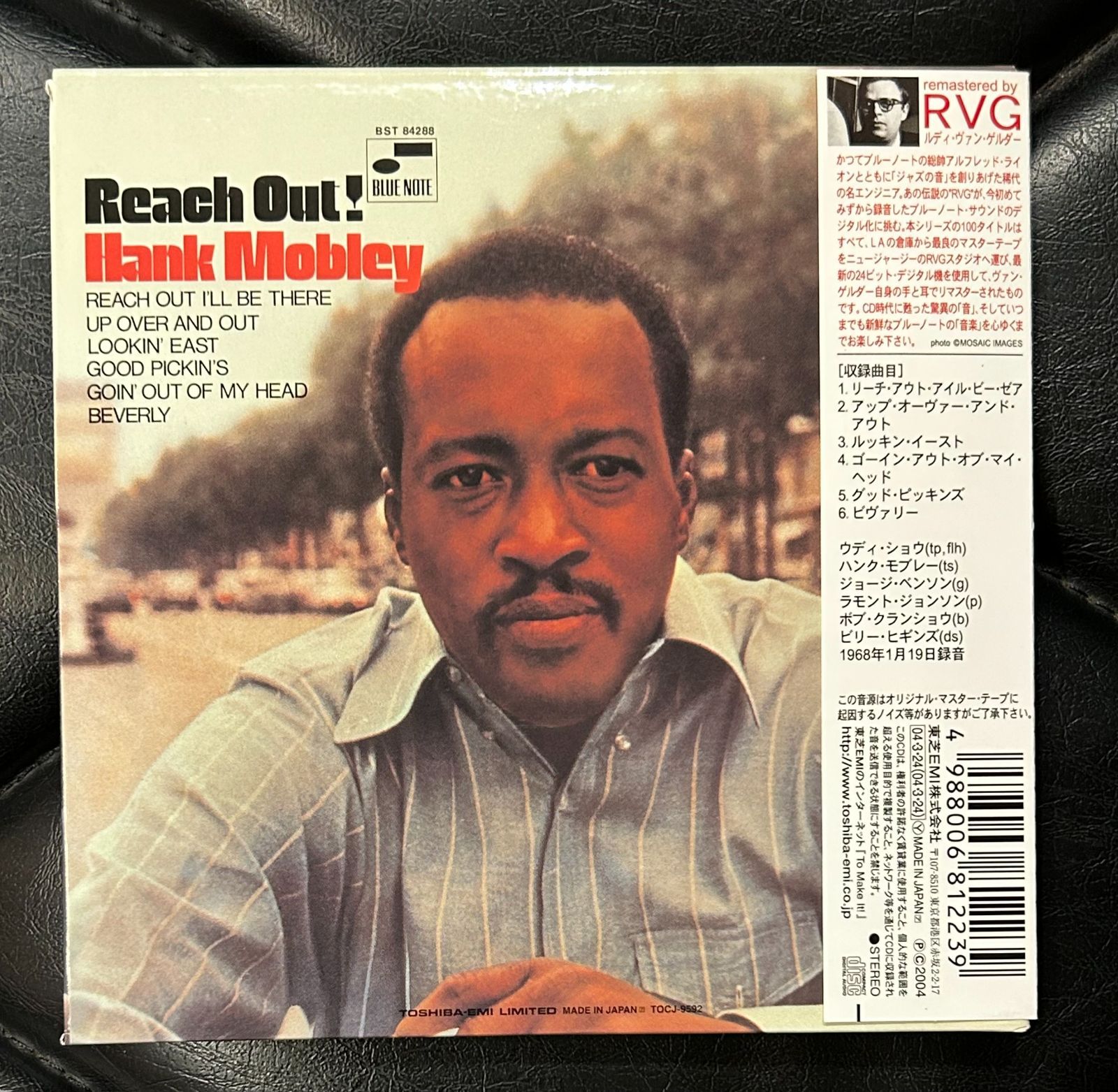 美品紙ジャケCD】ハンク・モブレー 「リーチ・アウト」 Hank