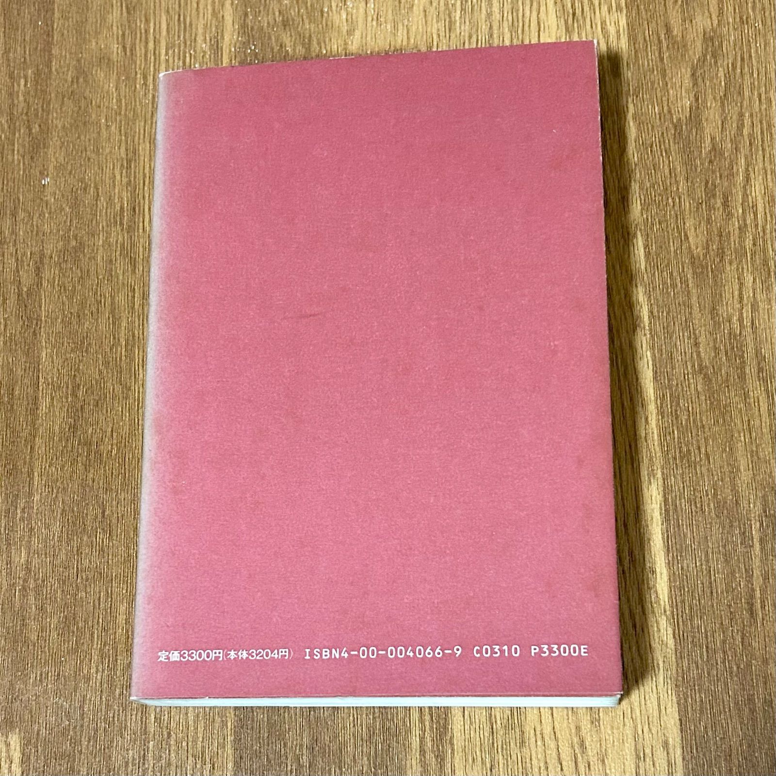 マス・コミュニケーション研究 61p5qLytIFL._AC_UL210_SR210,