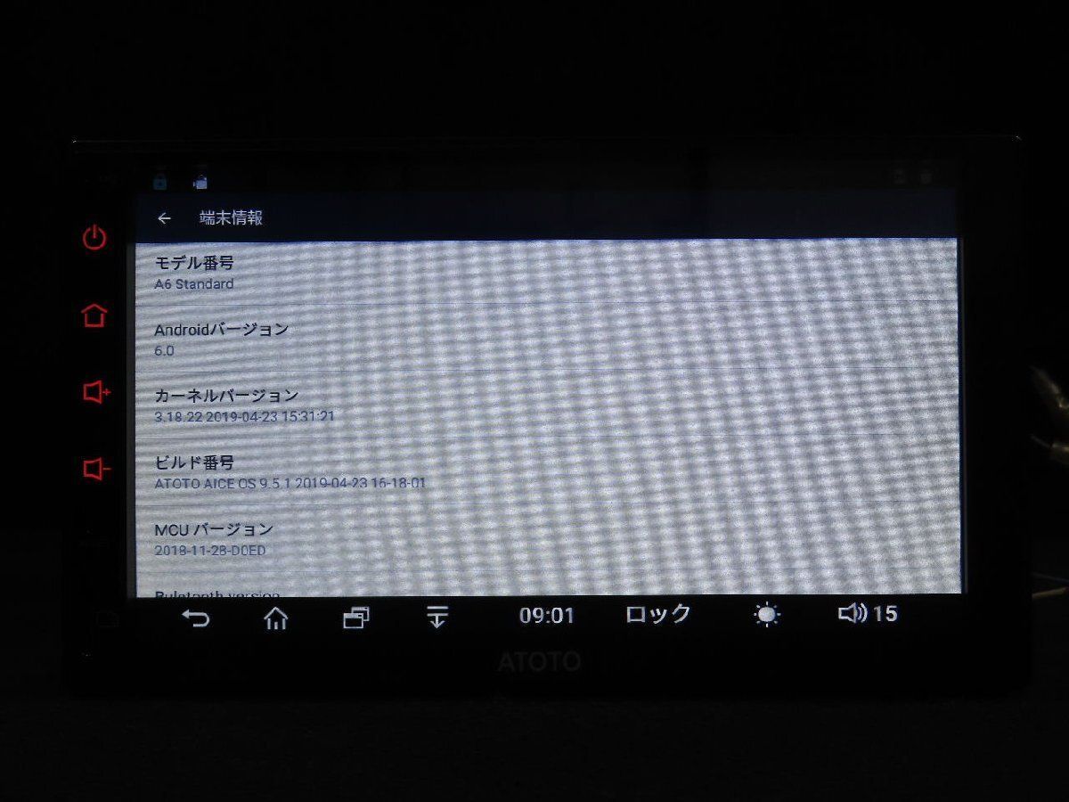 USB AUX
