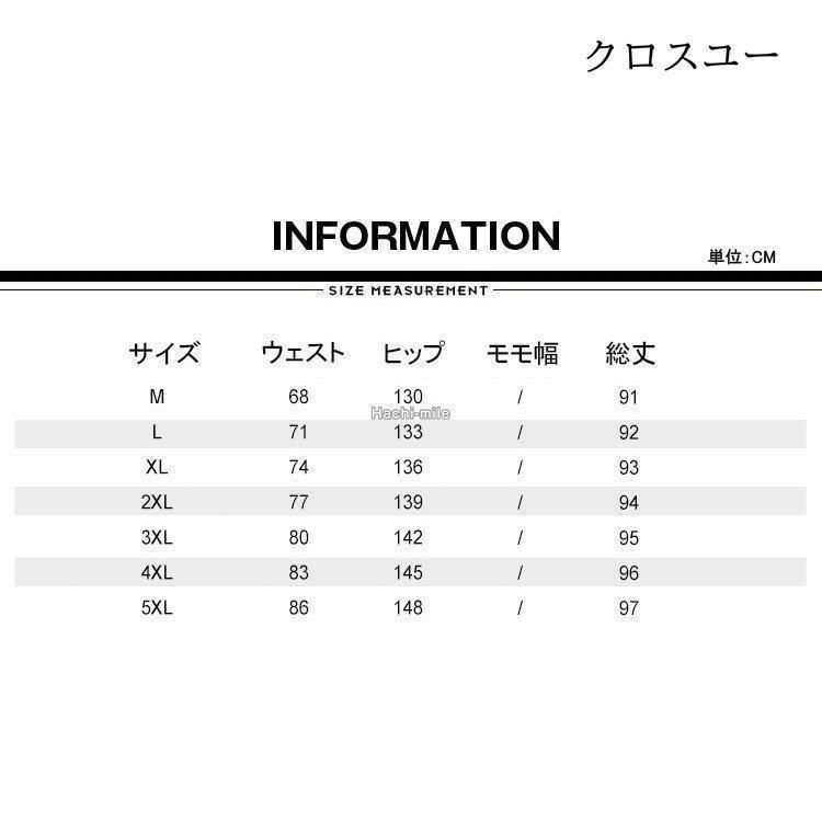 薄手