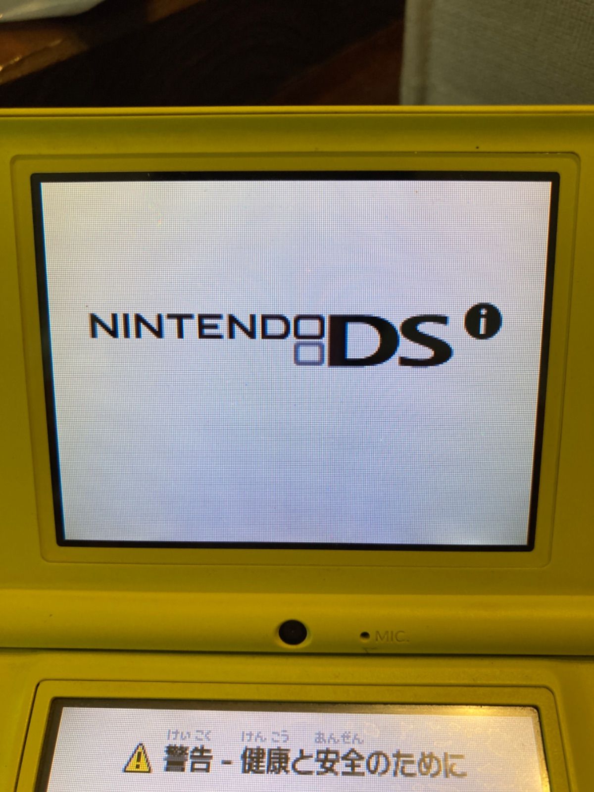最終値下げ　Nintendo DSi イエロー　カセット付き　動作確認済み。-7