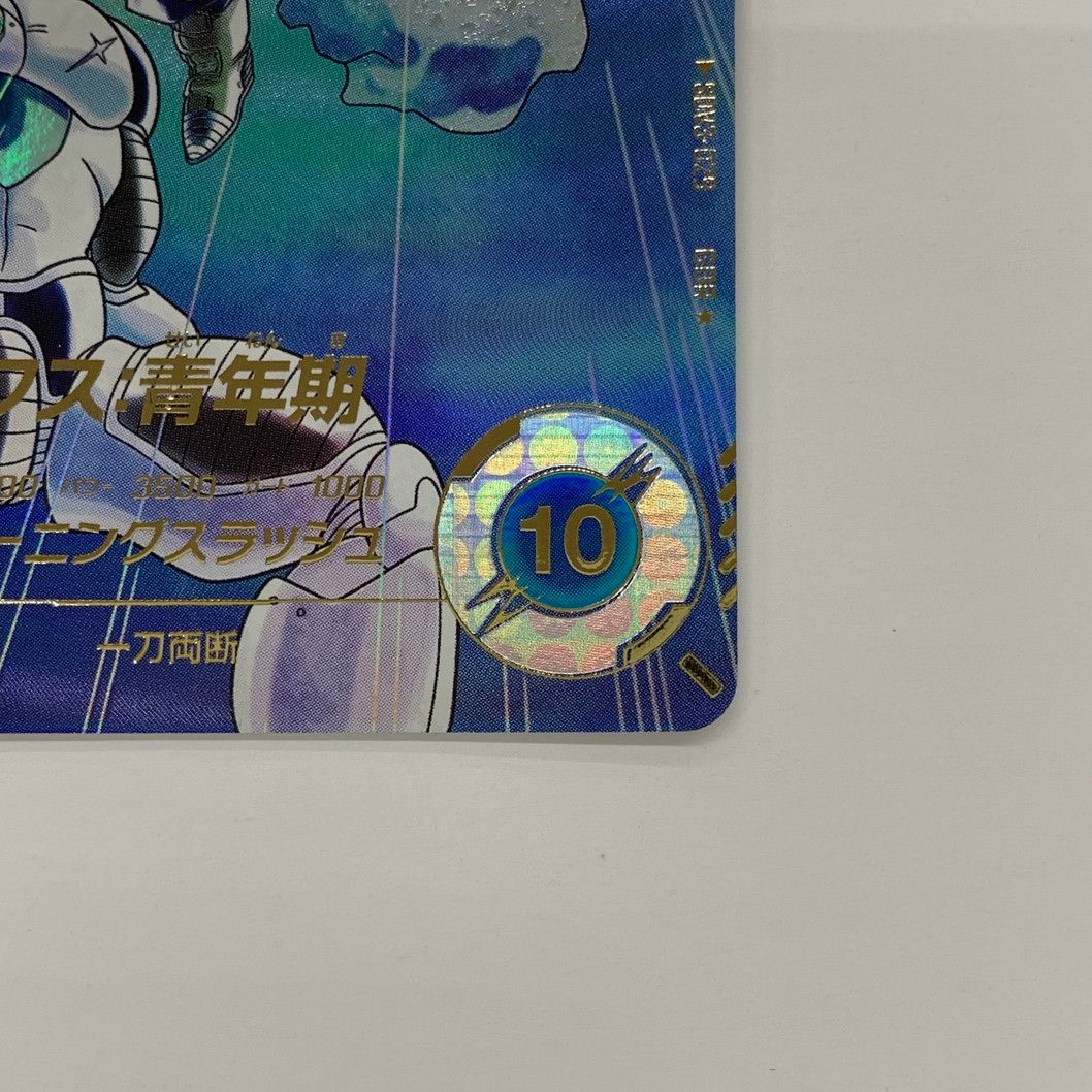 品 ドラゴンボールスーパー ダイバーズ SDV3-029 トランクス青年期 パラレル 076-250927-mo-03-fur WWW_STEELWINDOWSANDDOORS_COM