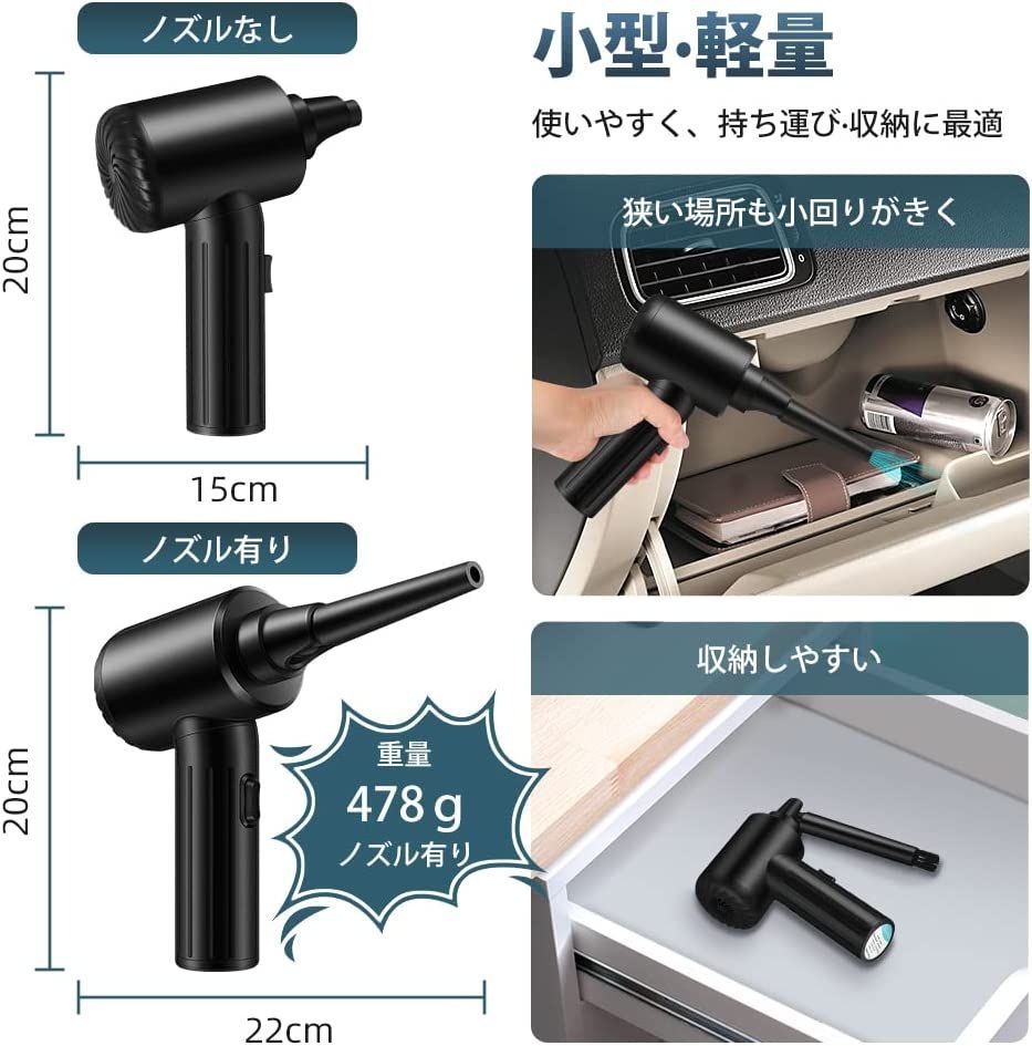 2023最強版 超強力 3段階風力調整】Reesibi電動エアダスター 掃除機