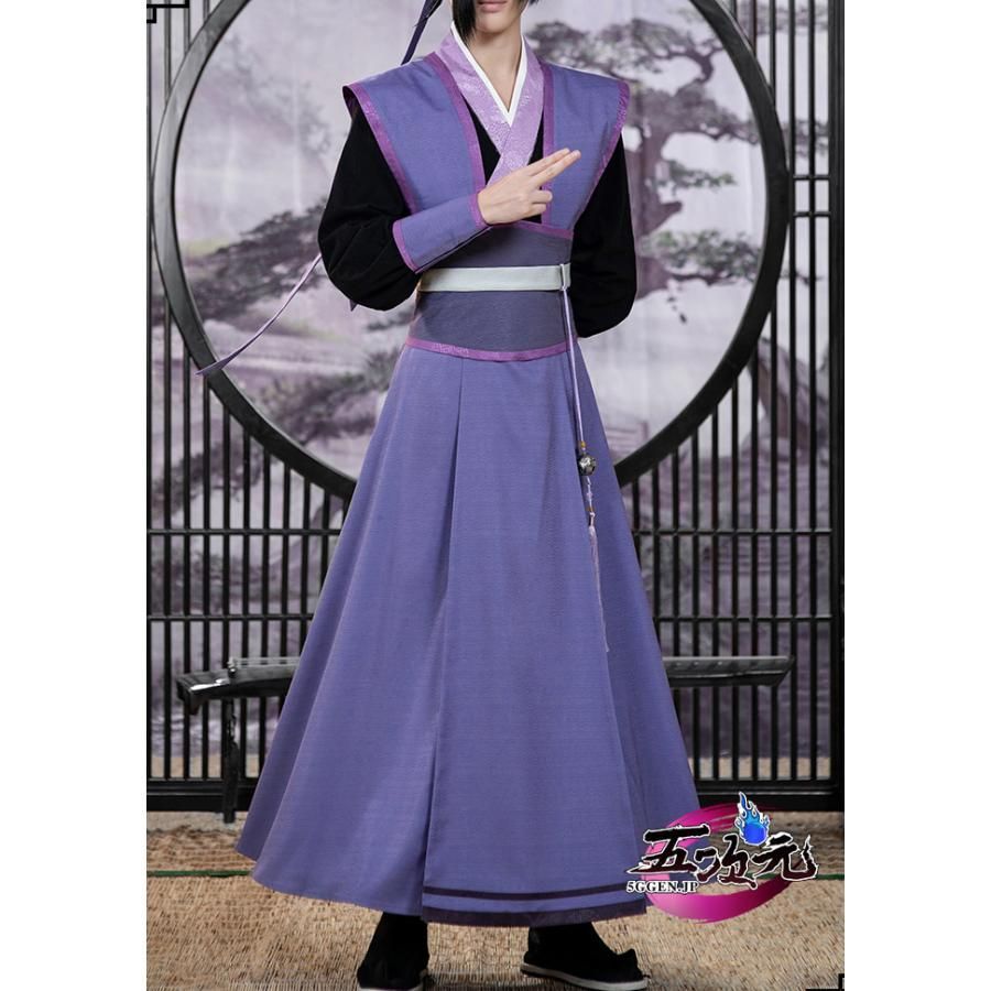 新発売 高品質 猫屋小舗 魔道祖師 公式衣装 コスプレ 江澄 少年ver