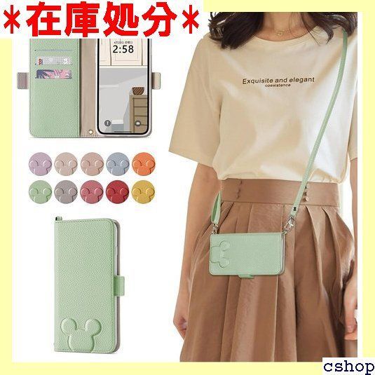 広くて強い特許明細書の書き方: パラメータ特許実務ノウハウ集 発明