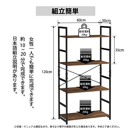 新品未使用】ブラウン 4段 KOOPRO オープンラック 本棚 コーナー