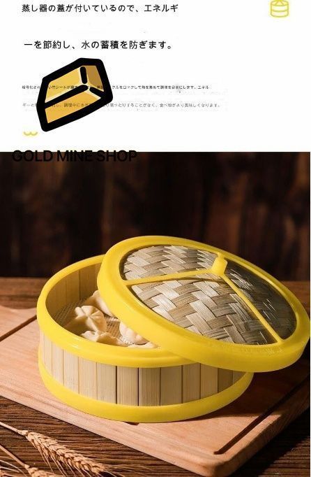 蒸籠 中華料理