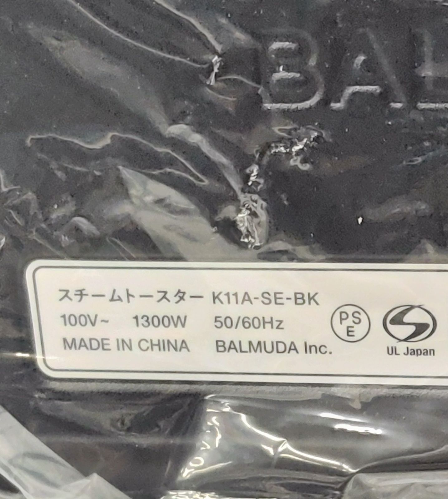 スチームトースターPro