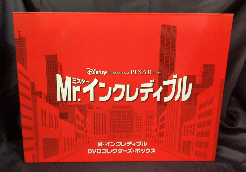 Mr．インクレディブル／DVDコレクターズ・ボックス DVD Disney - Mr.インクレディブル DVDコレクターズ・ボックス (5000